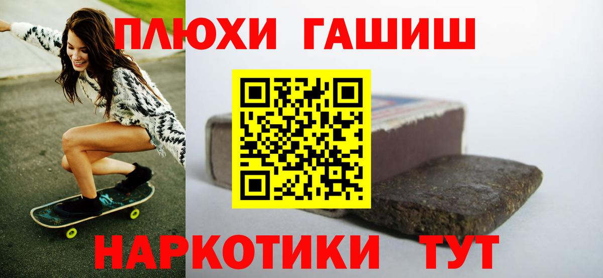 Гашиш гарик  Вход с VPN  ГАШ Изолятор  ГАШИШ  Сухой Лог 