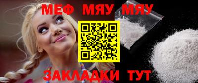 соль курить ск Новодвинск