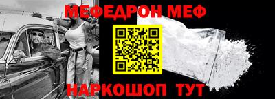 молекула духа Нягань