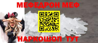 соль курить ск Новодвинск