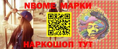 героин Новозыбков