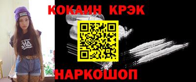 соль курить ск Новодвинск
