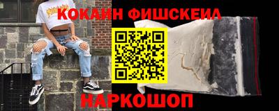 соль курить ск Новодвинск