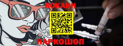 героин Новозыбков