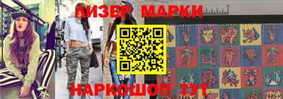 героин Новозыбков