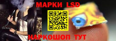 соль курить ск Новодвинск