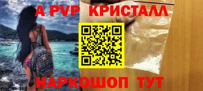 стафф Новокубанск