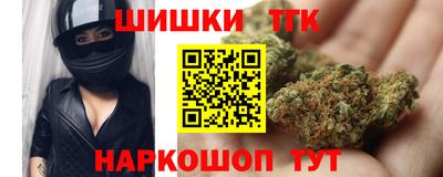 соль курить ск Новодвинск