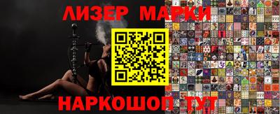 героин Новозыбков