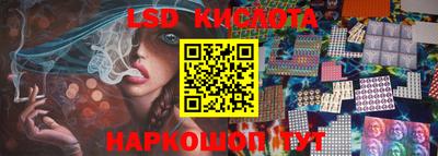 стафф Новокубанск