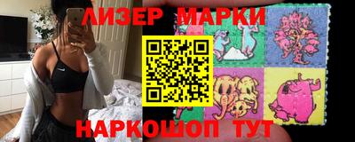 молекула духа Нягань