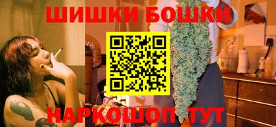 героин Новозыбков