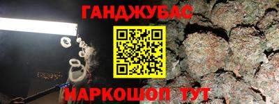 героин Новозыбков