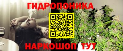 героин Новозыбков