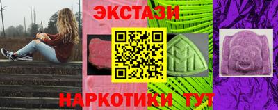 соль курить ск Новодвинск