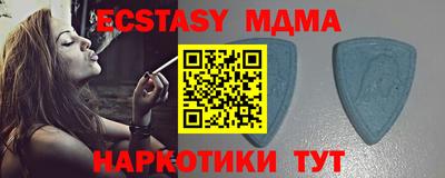 тгк Обнинск