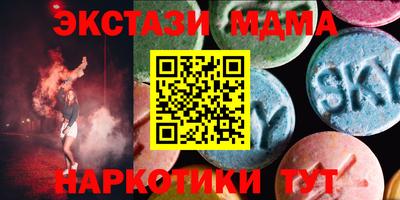 соль курить ск Новодвинск