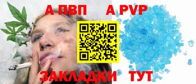 тгк Обнинск