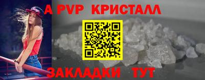 соль курить ск Новодвинск