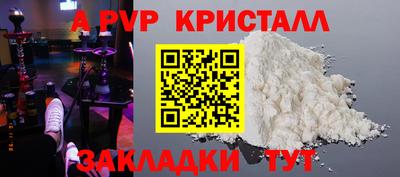 соль курить ск Новодвинск