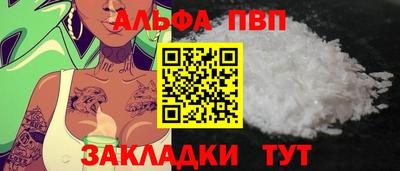 стафф Новокубанск