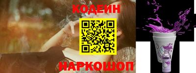 стафф Новокубанск