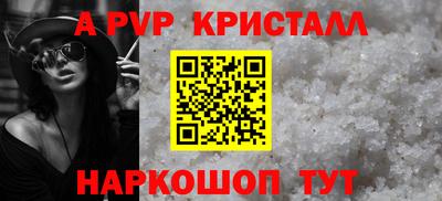 молекула духа Нягань