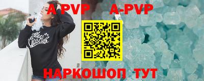 стафф Новокубанск