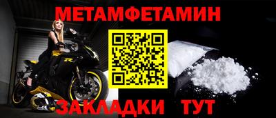 героин Новозыбков