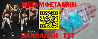 стафф Новокубанск