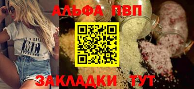 стафф Новокубанск