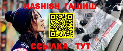 стафф Новокубанск