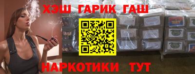 стафф Новокубанск