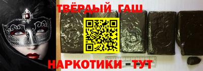 соль курить ск Новодвинск