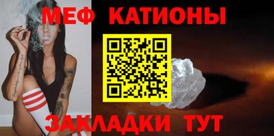 соль курить ск Новодвинск