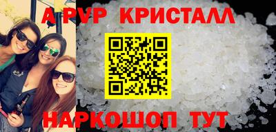 стафф Новокубанск