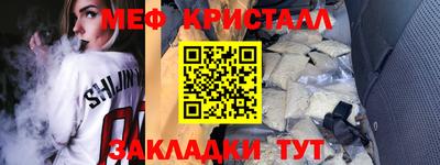 стафф Новокубанск