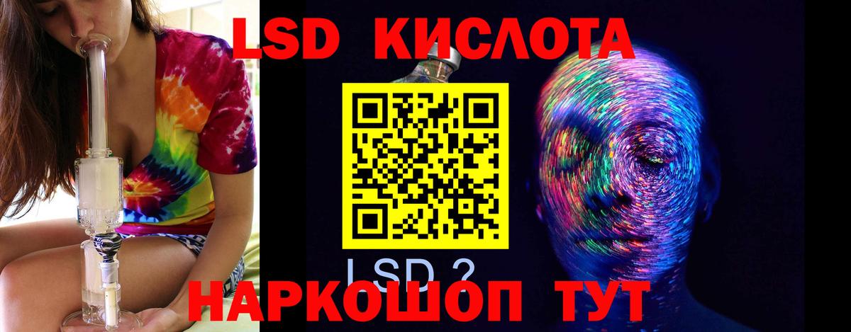 ЛСД экстази ecstasy  ЛСД экстази ecstasy  Лсд 25 экстази  Сухой Лог  Вход с VPN 