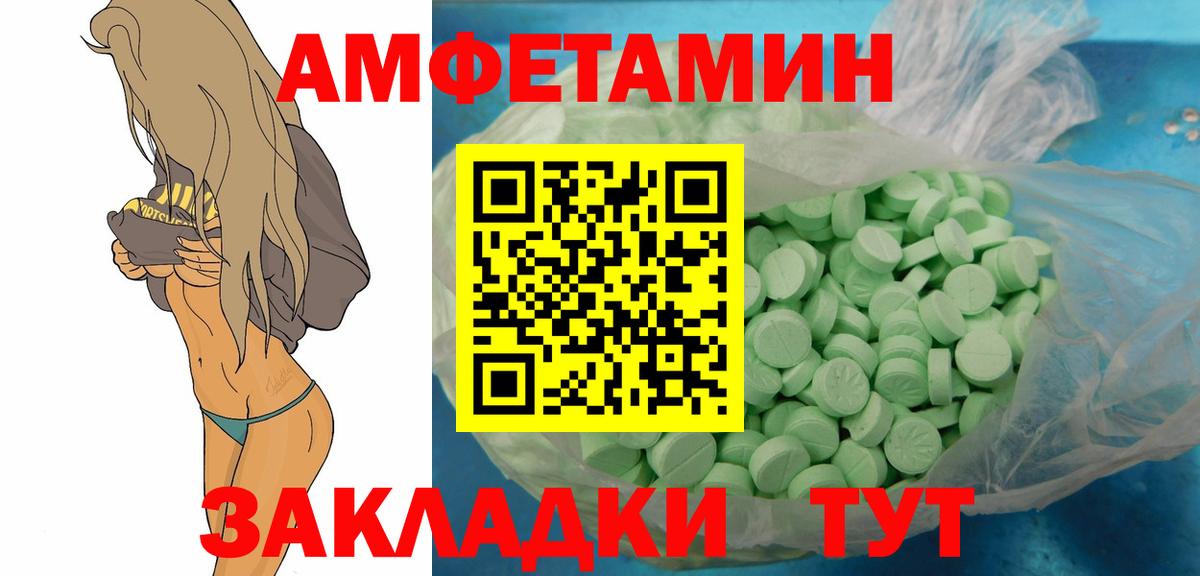 МЕТАМФЕТАМИН витя  Вход с VPN  Сухой Лог 
