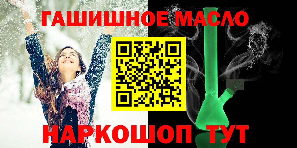 ТГК вейп Сухой Лог