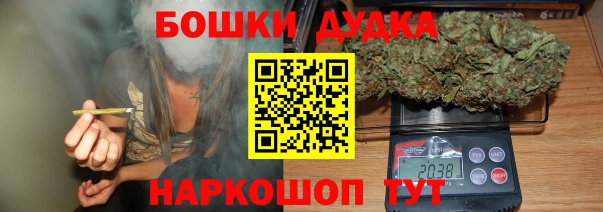 Марихуана VHQ Сухой Лог