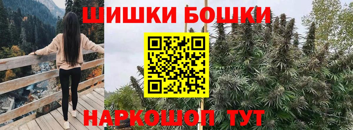 Сухой Лог  Конопля AK-47  Бошки Шишки MAZAR  Вход с VPN  МАРИХУАНА индика 